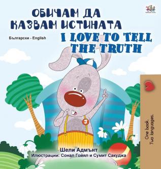 I Love to Tell the Truth (Bulgarian English Bilingual Book for Kids) (Bulgarian English Bilingual Collection)