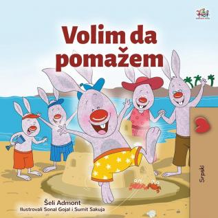 I Love to Help (Serbian Children's Book - Latin Alphabet) (Serbian Bedtime Collection - Latin)