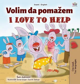 I Love to Help (Serbian English Bilingual Children's Book - Latin Alphabet) (Serbian English Bilingual Collection - Latin)