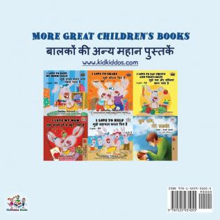 I Love My Dad (English Hindi Bilingual Book for Kids) (English Hindi Bilingual Collection)