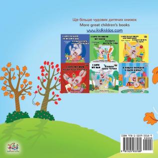 I Love Autumn (Ukrainian English Bilingual Children's Book) (Ukrainian English Bilingual Collection)