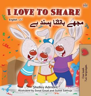 I Love to Share (English Urdu Bilingual Book for Kids) (English Urdu Bilingual Collection)