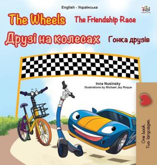 The Wheels -The Friendship Race (English Ukrainian Bilingual Children's Book) (English Ukrainian Bilingual Collection)