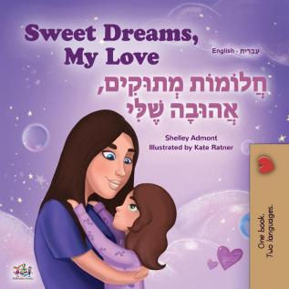 Sweet Dreams My Love (English Hebrew Bilingual Children's Book) (English Hebrew Bilingual Collection)