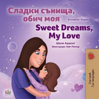 Sweet Dreams My Love (Bulgarian English Bilingual Book for Kids) (Bulgarian English Bilingual Collection)