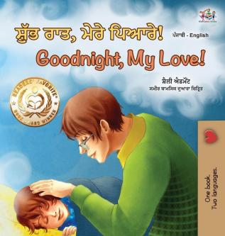 Goodnight My Love! (Punjabi English Bilingual Book for Kids - Gurmukhi): Punjabi Gurmukhi India (Punjabi English Bilingual Collection - India)