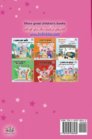 Amanda's Dream (English Farsi Bilingual Children's Book)