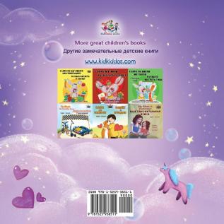 Sweet Dreams My Love (English Russian Bilingual Children's Book) (English Russian Bilingual Collection)