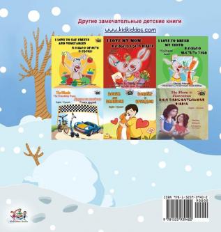 I Love Winter (Russian Children's Book) (Russian Bedtime Collection)