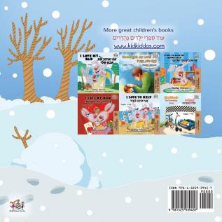 I Love Winter (English Hebrew Bilingual Book for Kids) (English Hebrew Bilingual Collection)