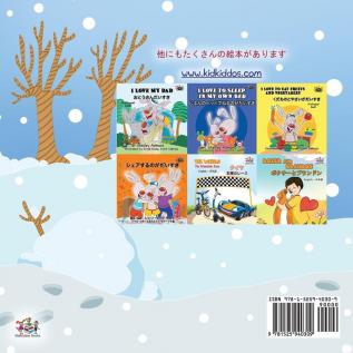 I Love Winter (Japanese Children's Book) (Japanese Bedtime Collection)