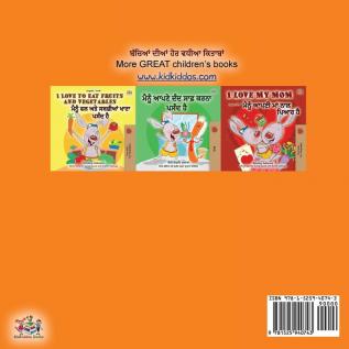 I Love to Share (Punjabi English Bilingual Book for Kids- Gurmukhi): Punjabi Gurmukhi India (Punjabi English Bilingual Collection - India)