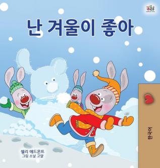 I Love Winter (Korean Children's Book) (Korean Bedtime Collection)