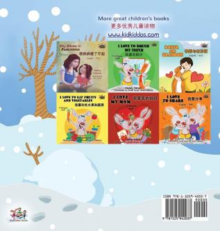 I Love Winter (English Chinese Bilingual Book for Kids - Mandarin Simplified) (English Chinese Bilingual Collection)