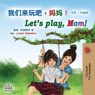 Let's play Mom! (Chinese English Bilingual Book for Kids - Mandarin Simplified): Chinese Simplified (Chinese English Bilingual Collection)