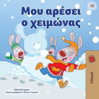 I Love Winter (Greek Book for Kids) (Greek Bedtime Collection)