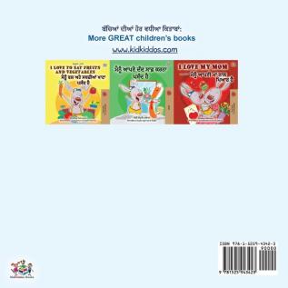 I Love to Tell the Truth (Punjabi English Bilingual Book for Kids - Gurmukhi): Punjabi Gurmukhi India (Punjabi English Bilingual Collection - India)