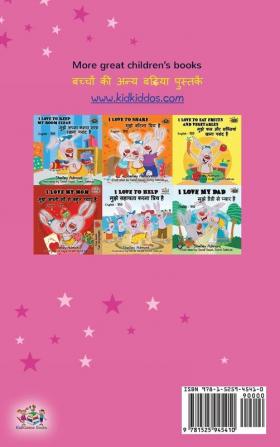 Amanda's Dream (English Hindi Bilingual Book for Kids)