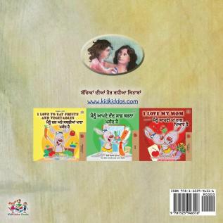 My Mom is Awesome (Punjabi Book for Kids- Gurmukhi) (Punjabi Bedtime Collection - India)