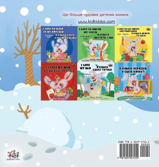 I Love Winter (Ukrainian Children's Book) (Ukrainian Bedtime Collection)