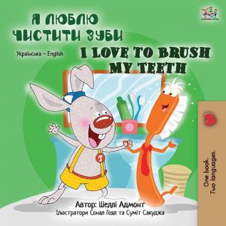 I Love to Brush My Teeth (Ukrainian English Bilingual Book for Kids) (Ukrainian English Bilingual Collection)