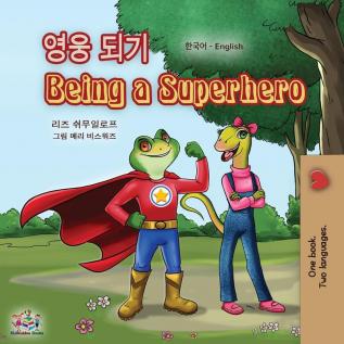 Being a Superhero (Korean English Bilingual Book for Kids) (Korean Englis Bilingual Collection)