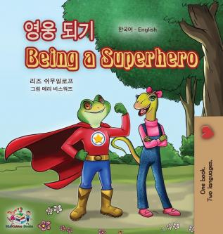 Being a Superhero (Korean English Bilingual Book for Kids) (Korean Englis Bilingual Collection)