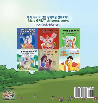 Being a Superhero (Korean English Bilingual Book for Kids) (Korean Englis Bilingual Collection)