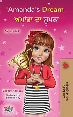 Amanda's Dream (English Punjabi Bilingual Children's Book - Gurmukhi)