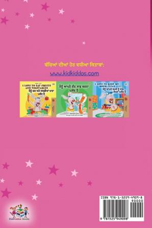 Amanda's Dream (Punjabi Book for Kids - Gurmukhi)