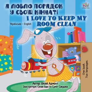 I Love to Keep My Room Clean (Ukrainian English Bilingual Book for Kids) (Ukrainian English Bilingual Collection)