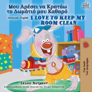 I Love to Keep My Room Clean (Greek English Bilingual Book for Kids) (Greek English Bilingual Collection)