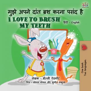 I Love to Brush My Teeth (Hindi English Bilingual Book for Kids) (Hindi English Bilingual Collection)