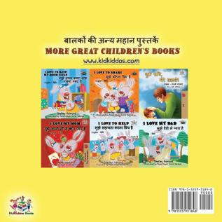 I Love to Eat Fruits and Vegetables (Hindi English Bilingual Books for Kids) (Hindi English Bilingual Collection)