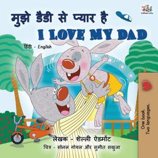 I Love My Dad (Hindi English Bilingual Book for Kids) (Hindi English Bilingual Collection)