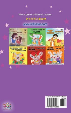 Amanda and the Lost Time (English Chinese Bilingual Book for Kids - Mandarin Simplified)