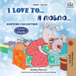 I Love to... Bedtime Collection: 3 books inside (English Russian Bilingual Collection)