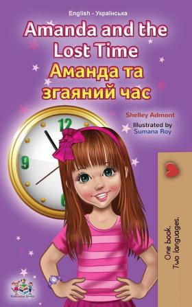 Amanda and the Lost Time (English Ukrainian Bilingual Children's Book)