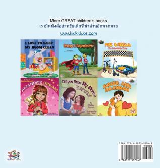 I Love My Dad (English Thai Bilingual Book for Kids) (English Thai Bilingual Collection)