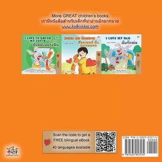 I Love to Share (English Thai Bilingual Children's Book) (English Thai Bilingual Collection)