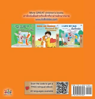 I Love to Share (English Thai Bilingual Children's Book) (English Thai Bilingual Collection)