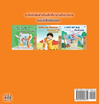 I Love to Share (Thai Book for Kids) (Thai Bedtime Collection)