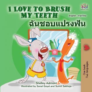 I Love to Brush My Teeth (English Thai Bilingual Children's Book) (English Thai Bilingual Collection)