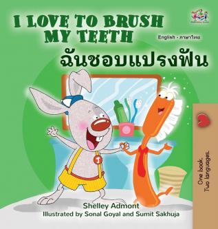 I Love to Brush My Teeth (English Thai Bilingual Children's Book) (English Thai Bilingual Collection)