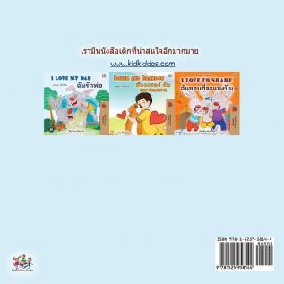 I Love to Help (Thai Book for Kids) (Thai Bedtime Collection)