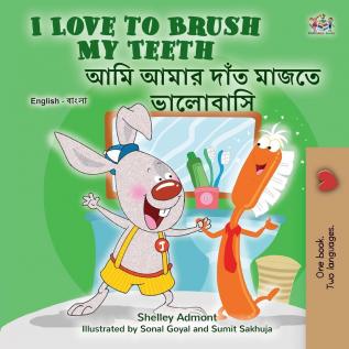 I Love to Brush My Teeth (English Bengali Bilingual Children's Book) (English Bengali Bilingual Collection)