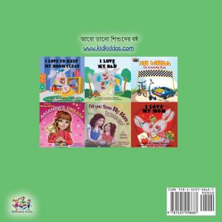 I Love to Brush My Teeth (Bengali Book for Kids) (Bengali Bedtime Collection)