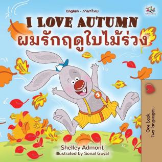 I Love Autumn (English Thai Bilingual Book for Kids) (English Thai Bilingual Collection)