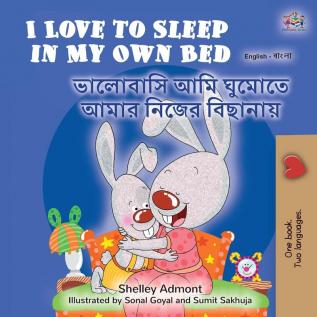 I Love to Sleep in My Own Bed (English Bengali Bilingual Children's Book) (English Bengali Bilingual Collection)