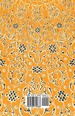 Poems from The Divan of Hafiz